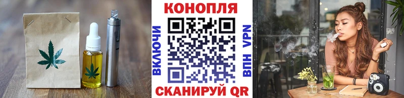 Еда ТГК марихуана  Шахунья 