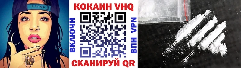 OMG вход  Шахунья  Cocaine Columbia 