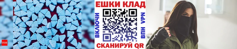 mega как войти  как найти закладки  Шахунья  Ecstasy ешки 