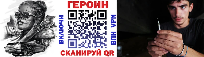 ГЕРОИН афганец  мега рабочий сайт  Шахунья 
