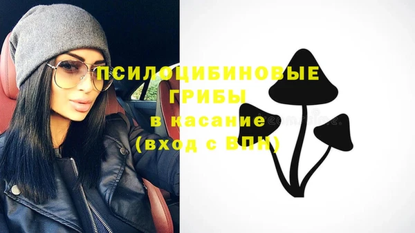 кокаин премиум Абинск