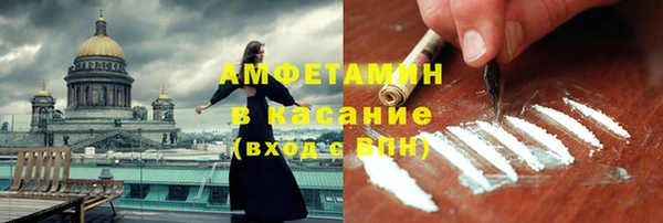твердый Абдулино