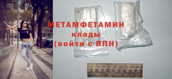 MDMA Premium VHQ Ростов
