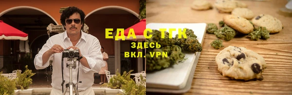 эйфоретик Рославль