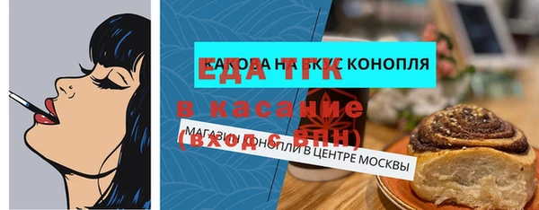 кокаин премиум Абинск