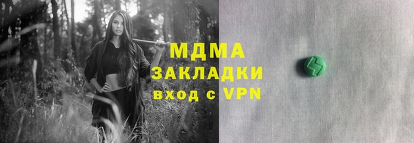 кокаин премиум Абинск