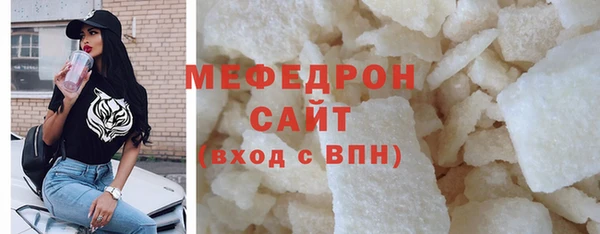 мефедрон мука Россошь