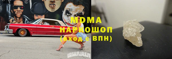 MDMA Premium VHQ Ростов