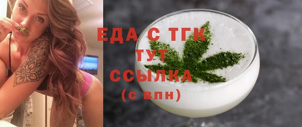 твердый Абдулино