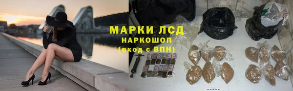 кокаин премиум Абинск