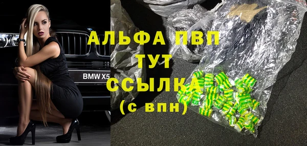 твердый Абдулино