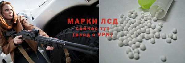 кокаин премиум Абинск