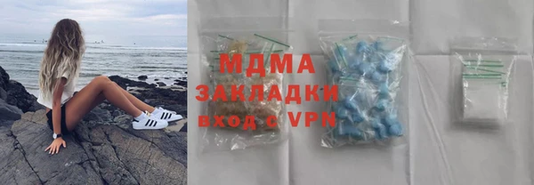 амф Абаза