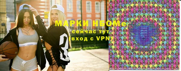 кокаин премиум Абинск