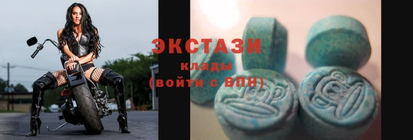 кокаин премиум Абинск
