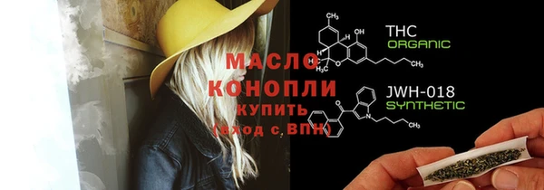 эйфоретик Рославль