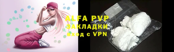 мефедрон мука Россошь