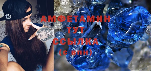 кокаин премиум Абинск