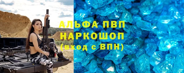 кокаин премиум Абинск