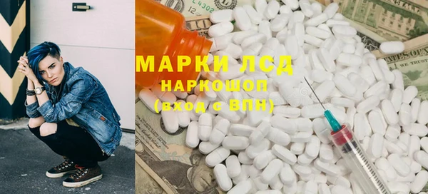 твердый Абдулино