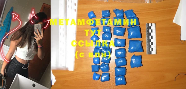 твердый Абдулино