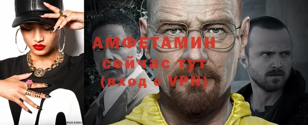 амф Абаза