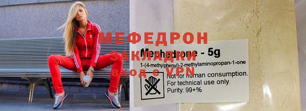 амф Абаза