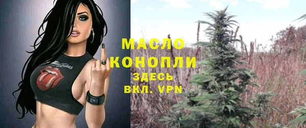 кокаин премиум Абинск