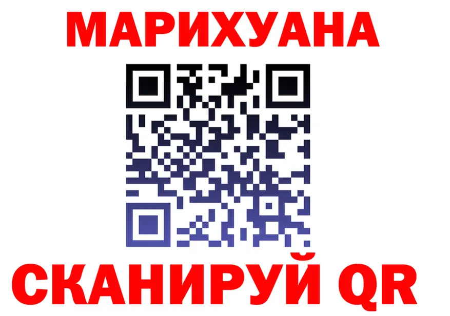 Продажа наркотиков  состав Шахунья