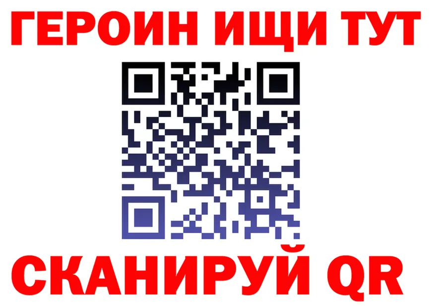 КОКАИН Fish Scale зеркало shop MEGA Шахунья