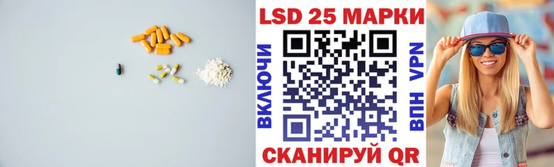 LSD-25 экстази кислота  Шахунья 