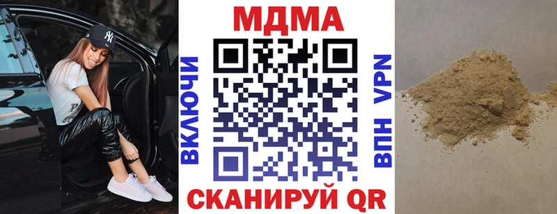 MDMA VHQ  блэк спрут как зайти  Шахунья 