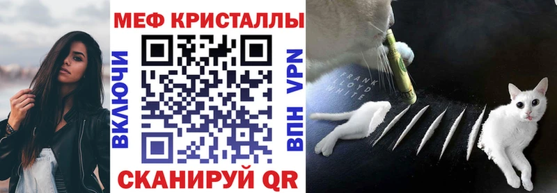 кракен ССЫЛКА Шахунья МЕФ VHQ