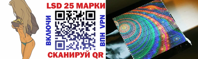 Марки N-bome 1500мкг  Шахунья 